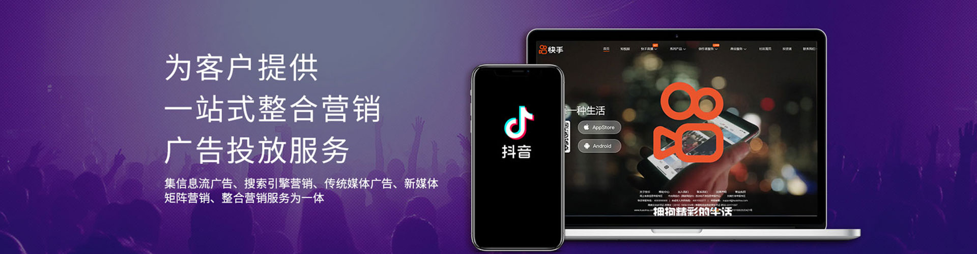 容县竞价代运营