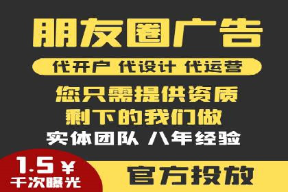 微信信息流品牌推广策略解析